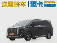 Hongqi HQ9 2024