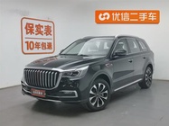 Hongqi HS7 2021