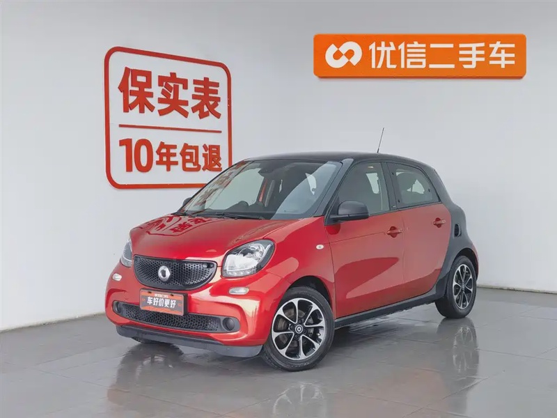 Smart ForFour