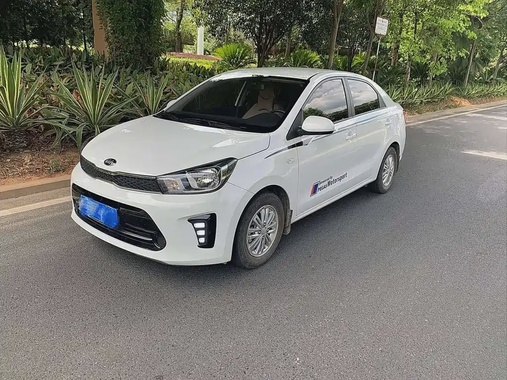 Kia Huanchi 2019