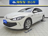Volkswagen Lamando 2023