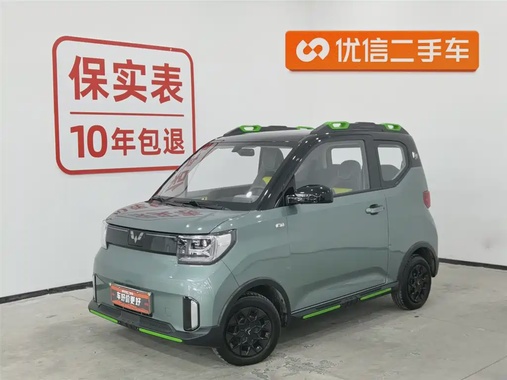 Wuling Mini 2023