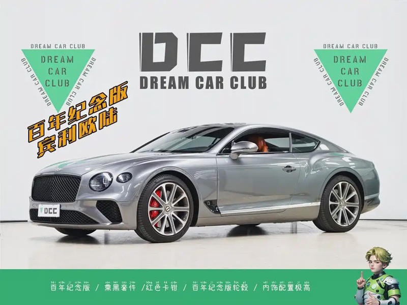 Bentley Continental