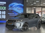 Land Rover Discovery Sport 2021