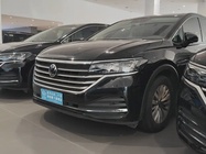 Volkswagen Viloran 2024