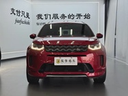 Land Rover Discovery Sport 2021