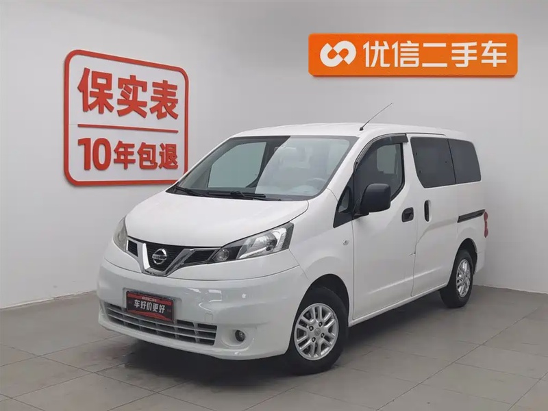 Nissan NV200