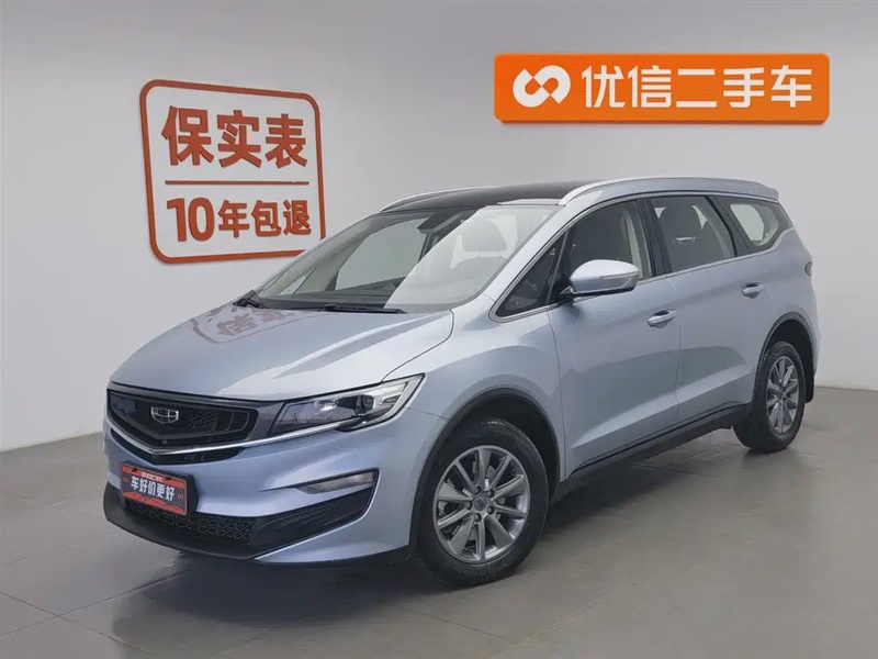 Geely Jia Ji