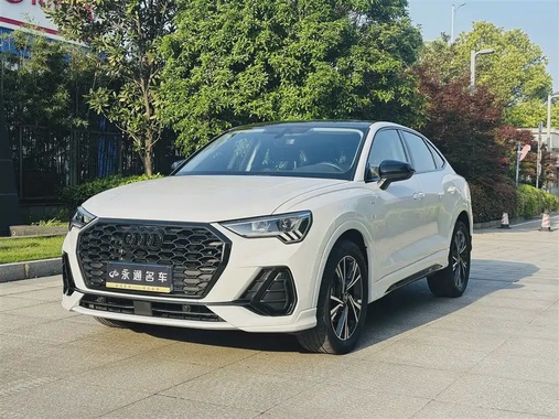 Audi Q3 2023