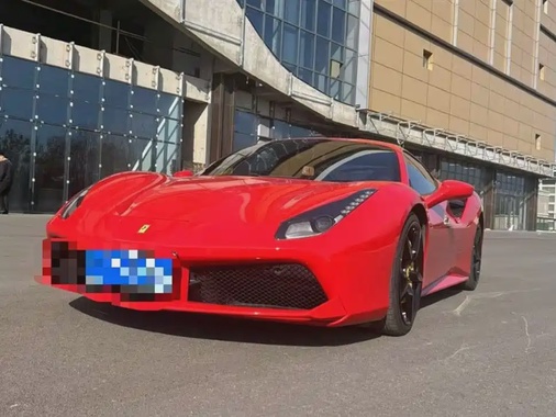 Ferrari 488 2017