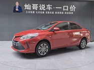Toyota Vios 2017