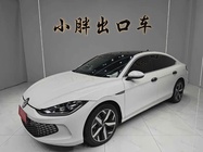 Volkswagen Lamando 2023