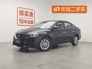 Nissan Sylphy 2024