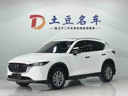 Mazda CX-5 2023