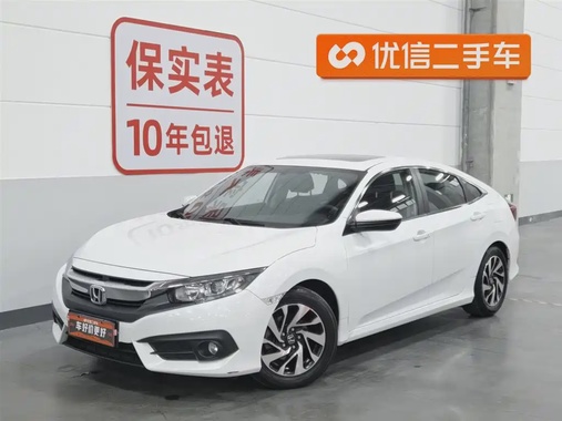 Honda Civic 2016