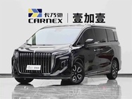 Hongqi HQ9 2023