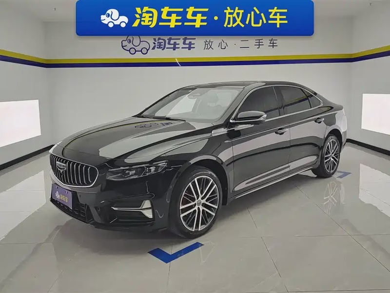 Geely Xingrui