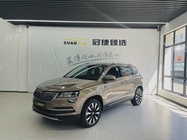 Skoda Karoq 2020