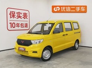 Wuling Hongguang 2023