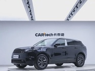 Land Rover Velar 2024