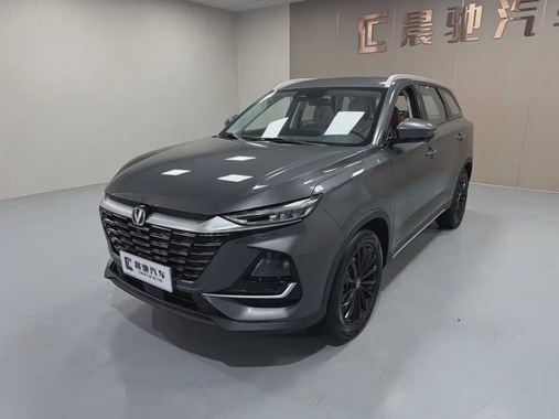 Changan CS75 2025