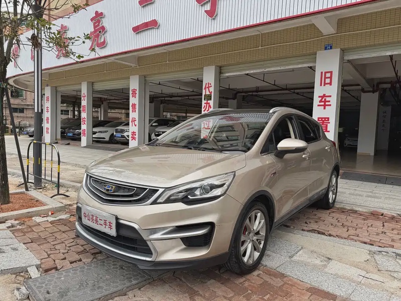 Geely GS