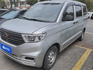 Wuling Hongguang 2020