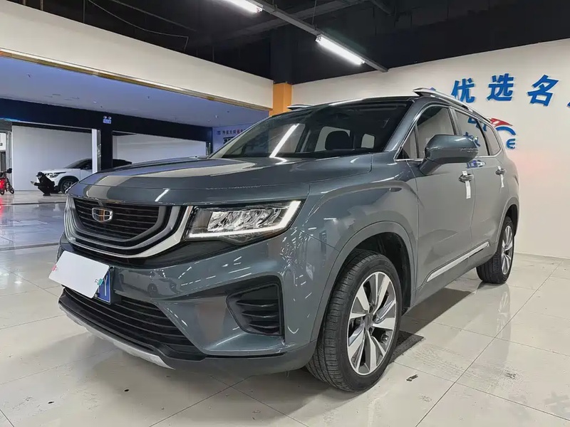 Geely Haoyue