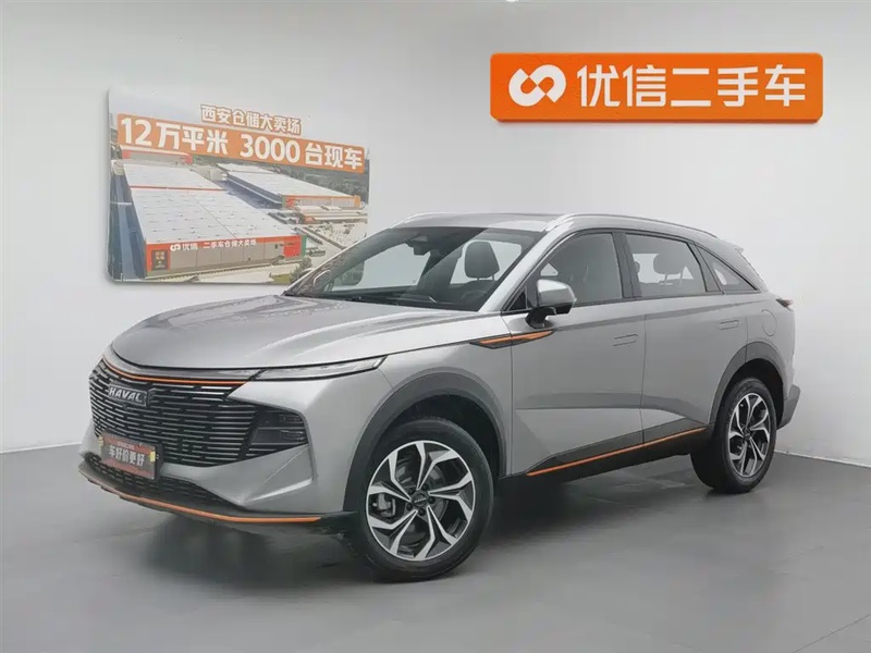 Haval Shenshou