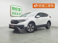 Honda CR-V 2022