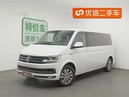 Volkswagen Caravelle 2020