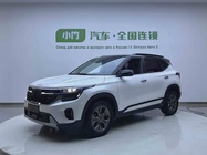 Kia Seltos 2023