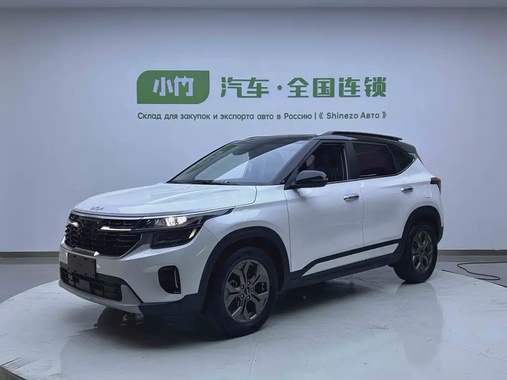 Kia Seltos 2023