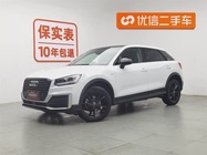 Audi Q2 2020