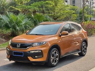 Honda XR-V 2015
