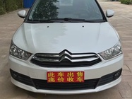 Citroen C4 2015