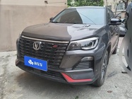 Changan CS75 2023