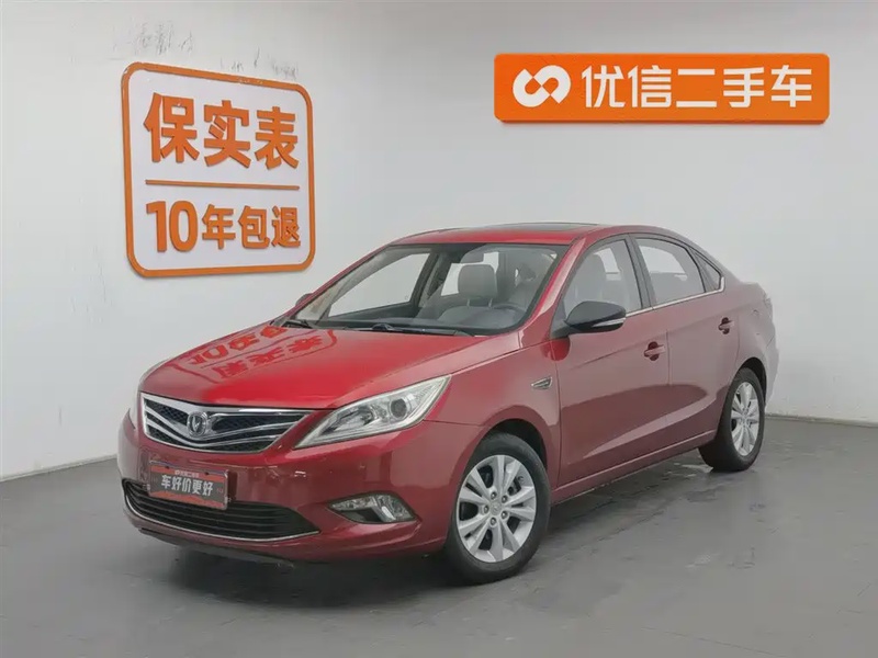 Changan Eado