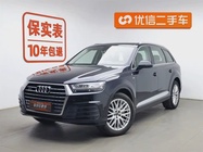 Audi Q7 2016