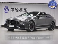 Mercedes-Benz AMG GT 2022