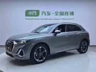 Audi Q3 2023