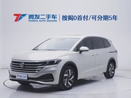 Volkswagen Viloran 2023