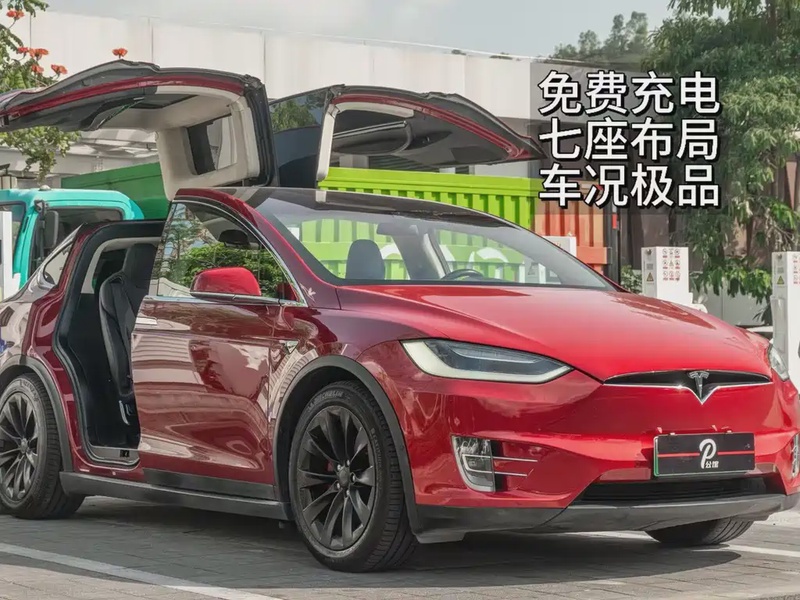 Tesla Model X
