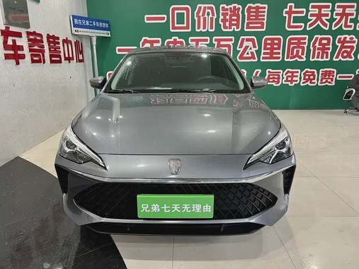 Roewe i5 2025