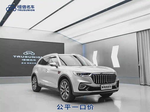 Hongqi HS5 2023