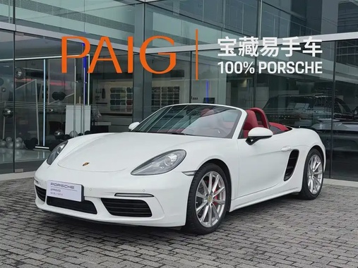 Porsche 718 2023