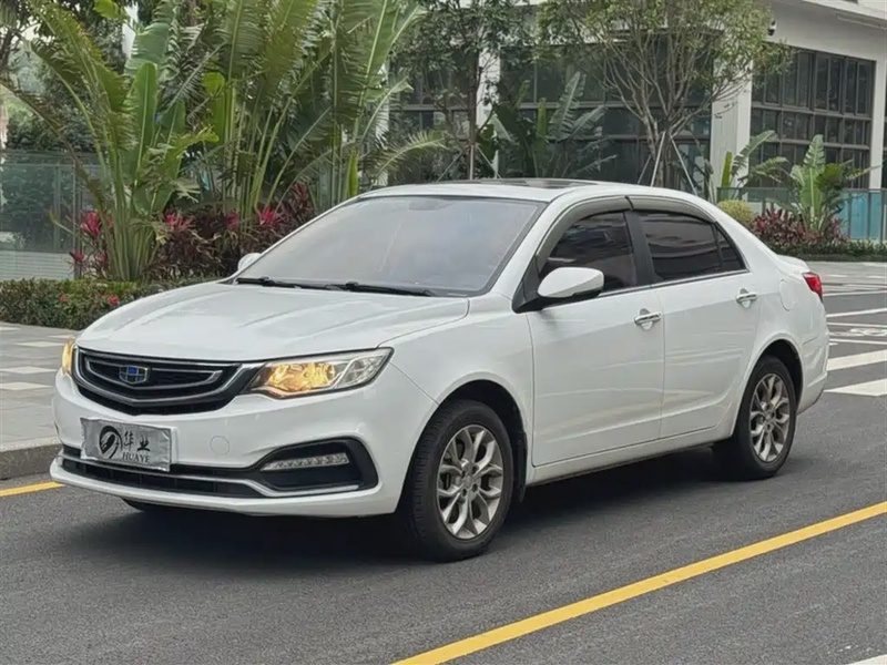 Geely Vision