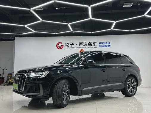 Audi Q7 2020