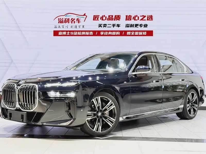 BMW 7 Series