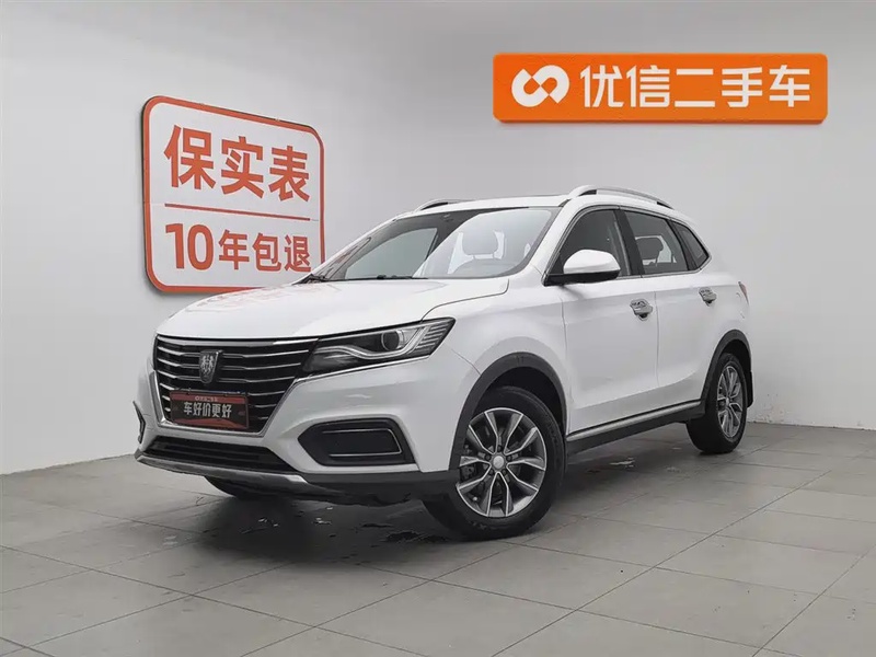 Roewe RX5
